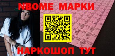 мефедрон мука Обнинск