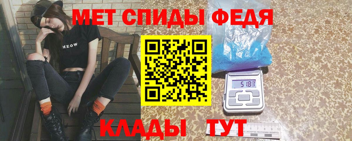 Канабис  Вход с VPN  МЕТАМФЕТАМИН  КОКАИН  Тайшет  АМФ кристаллы  Мефедрон   Купить наркотик  Гашиш 