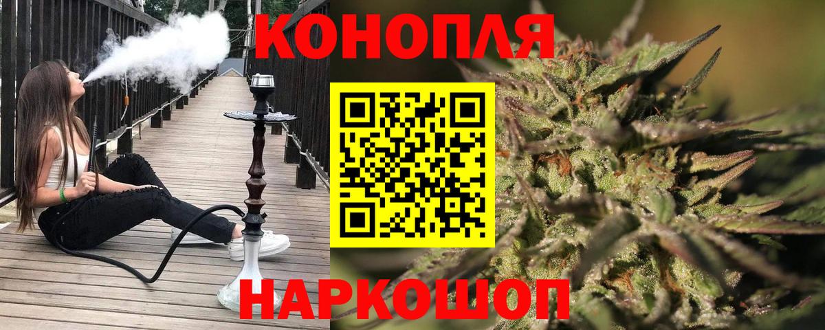  COCAIN Тайшет